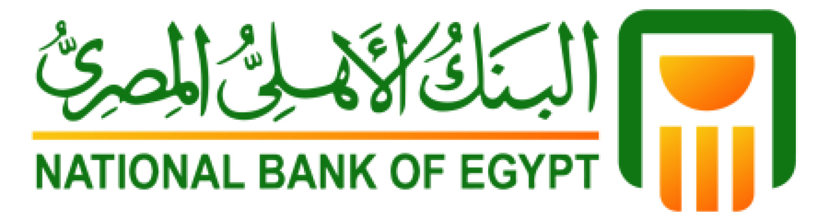 AL-AHLY BANK LOGO