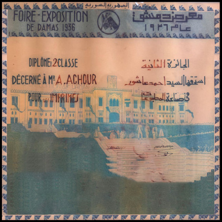 شهادات خبره